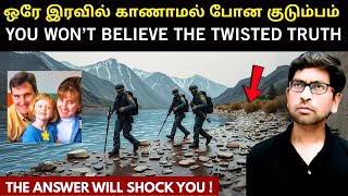 💔 What Really Happened To This Family? The Dark Secret No One Saw Coming! Crime Story In Tamil