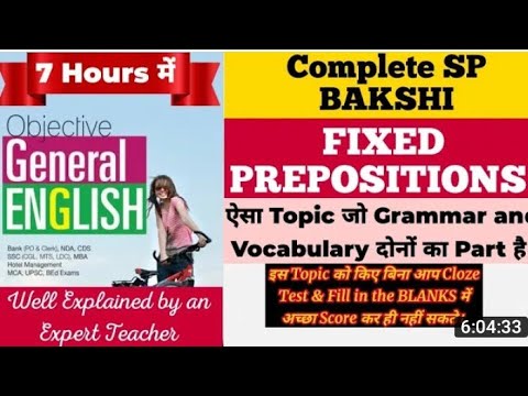 SSC GD fix preposition l SSC GD English question paper l  SSC GD English grammar 2021 l #short