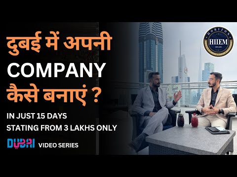 How to register a company in Dubai UAE | Ashutosh Juneja CA and Consultant in Dubai By Sagar Agravat