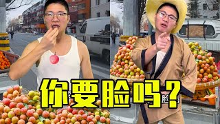 【沙雕小故事】水果攤有很多他，偷偷販賣人體器官，沒想到竟被大熊遇上！#搞笑 #沙雕剧情 #沙雕故事 #遊戲 #梗 #喜剧 #熱門
