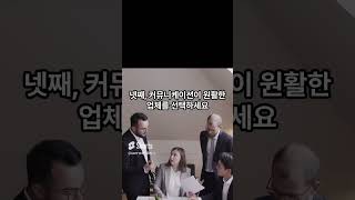 울산아웃소싱 대표기업을 찾고  계시나요