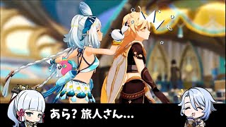 【原神】ナタPVを原神全キャラで見たらww #原神 #genshinimpact #hoyocreators #げんしん #readyfornatlan #ナタ #ムアラニ #キィニチ