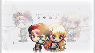 MMV COLLAB | 空中飛人