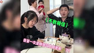 東北話自帶喜感，每一段都讓人捧腹大笑 搞笑視頻 東北話 搞笑對話
