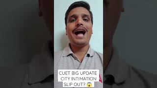 CUET 2023 Big Update, City Intimation Slip Out? 😱 #cuet2023 #shorts #cuetupdate