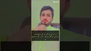 Mansab jutt #unfrezzmyaccount #answer #account #onthisday #growmyaccount #crew #poetry #sad #love