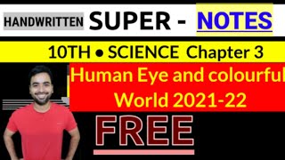 The Human Eye and Colourful World Handwritten Notes by Edumantra class 10th  #edumantra #shorts