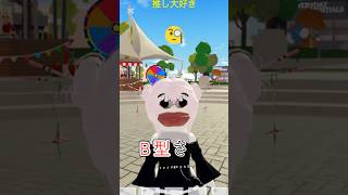 うっほうっほ