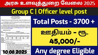 📌 Home Affairs 3700 VACANCY🚘 Tamilnadu Government Jobs 2025📮TN Govt Jobs🚂Government Job Vacancy 2025