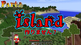 【阿吽の二人組み】ぼくたちのマインクラフト:Part2 【Minecraft実況】