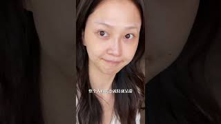 当眼周保养遇到自己的春日降临全新兰蔻菁纯眼霜兰蔻菁纯眼霜眼霜分享赏樱