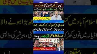 news update 3 8 2025 #pti #latesupdates #newsheadlines #ptiworkers #newsstories #breakingnews