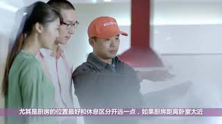 现在还不会挑户型学会房屋这几点知识,轻松挑个好户型