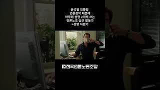 #언론노조 성명 자판기☕️