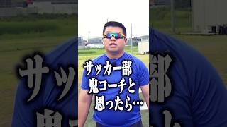 #ジェラードン 新潟の高校へ