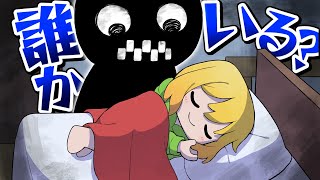 【ロブロックス】家の中に知らない侵入者が入ってくる世界が怖すぎる…【アベル&アテネ】