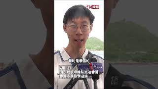 香港军迷谈“自家”军舰战机  如数家珍 自豪感溢出屏幕：希望舰载机去维港上空飞一下