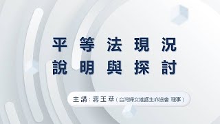 2024年5月07日 為何台灣不再是中華文化復興基地？她將走向何方？