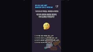 [입시생 필수 희곡 퀴즈] 문제 맞추고 합격할 사람? 여기 여기 붙어라! 🤗