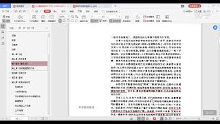 日本蜡烛图技术3——构成K线四个价格的作用
