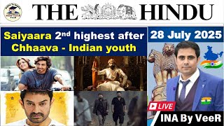 The Hindu Analysis | 28 July 2025 | The Hindu Analysis Today | NewsPaper Editorial Analysis in Hindi