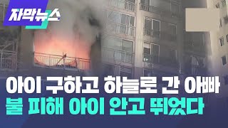 줄담배에 빠져들어 안전에 대한 무감각함이 비극을 불러왔습니다
