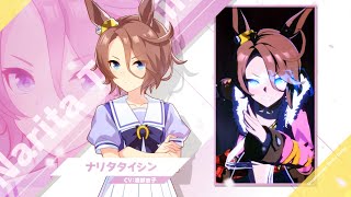 Vol.30「ナリタタイシン」【トレセン学園生徒紹介】