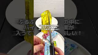 What if we grilled the fruit warabimochi that went viral on social media last year?! [New product...