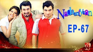 Nadaniyaan - Episode 67  | GEO KAHANI