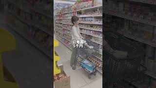 3人家族！生活費21万円！皆んなはいくら？