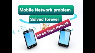 Mobile Network availability everywhere || Get mobile network coverage anywhere || Ab har jagah ntwrk