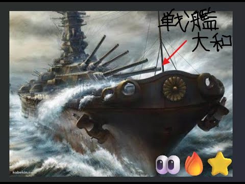 マイクラで戦艦大和つくってみたｗｗｗ