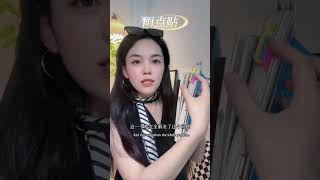 非常好用的读书学习好物 #读书#雨点贴#索引贴