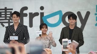 邕聖祐+金香起+申承浩進場打招呼和再來台灣感想(18歲的瞬間見面會)