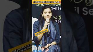 IAS srushti jayant deshmukh✌ #upsc #ias #motivation #shorts