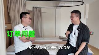 年轻人的新中式养生需求到底是什么？ 这家推拿馆又是如何在两年时间做到上千家门店的？#奈晚推拿 #新中式 #推拿按摩养生 #创业 #newmoney撕董会