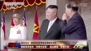 军事知识