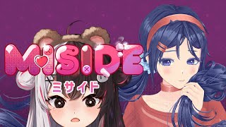 【 MiSide : ミサイド 】※ ネタバレ注意 ※　美少女彼女できちゃった⁉　ホラーってなに？【夜見れな/にじさんじ】