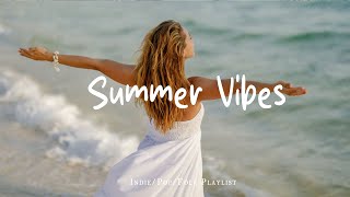 Summer Vibes 🌻Chill music to start your day | Best Indie/Pop/Folk/Acoustic Playlist