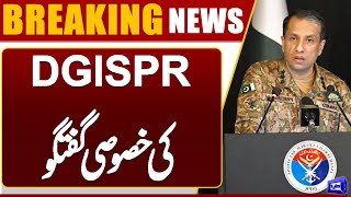 ISPR Summer Internship 2025 | Journey of Success Continues | DG ISPR | Dunya News