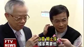 央行總裁彭淮南 傳倦勤想告老還鄉－民視新聞
