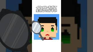 流石に草www #ばずれ #ningenって美味しいよね