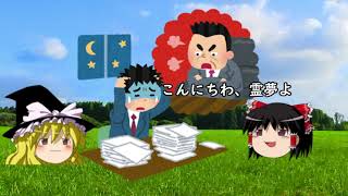 ゆっくり解説　フリーランスは地獄？ブラック企業以上のブラック？アフターコロナでは出来高制賃金が日本に定着するのか？　　　マルクスの資本論　第6編　第18章