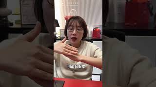 擦A酸後膚色為什麼變暗？不是反黑！ #A酸 #A醇 #反黑 #膚色暗沉 #美白 #角質代謝 #耐受