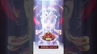 七七七娛樂城-秦始皇老虎機：君臨天下，財富盡歸！與始皇帝一同開創榮耀時代！（手機版）