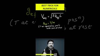 Best TRICK for JEE Physics numerical 🤯 #jee2023 #jee2024 #iitjee #physics