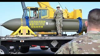 以色列或将获得美国GBU-57巨型钻地炸弹