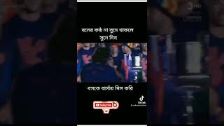 Lionel Messi voice 😍😮 #shorts #football #viral #messi