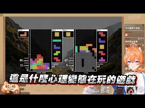 【橙 Yuzumi】這是什麼心理變態在玩的遊戲 Ft.油條, 八毛, RB
