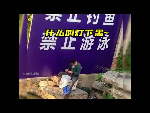 这是人吗？